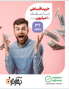 بنر 1