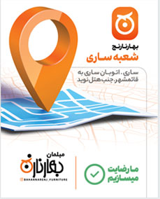 بنر 2