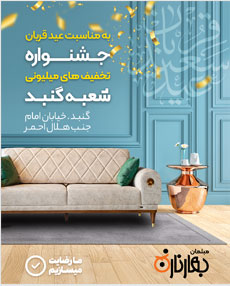 بنر 3