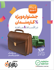بنر 4